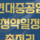 G2017 이미지