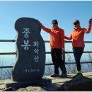 화악산잣