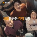 한점광고