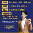 부산중앙여자중학교 이미지