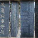 향파로