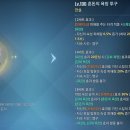더 H 콘서트(다이아) 이미지