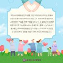 로하스요양병원 이미지