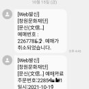 문신 헌정 음악회 이미지