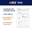 IBT영어교습소 이미지