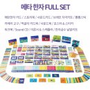 내돈내산; 브레인나우 메타한자 솔직 후기