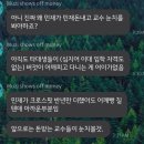 꼴찌를 면해 기쁜사람..