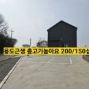 공룡로 이미지