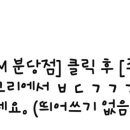 브리즌의원 이미지