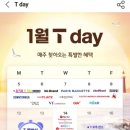 노브랜드 의정부신곡점 이미지