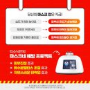 꿀체형관리 이미지