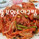 강촌민속주점 네이버블로그