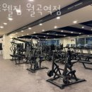 스포웰짐 이미지
