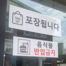 로충칭마라탕(우송대점)