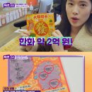 복권당첨 이미지