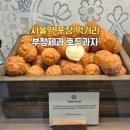 [G-DRAGON × 부창제과] 전통과 힙함의 만남, 데이지 밤 호두과자와 화려한 브랜드 부활기