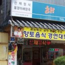 이문12 이미지