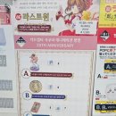 애니피스ANIPEACE
