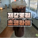 디저트39울산우정혁신점