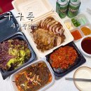 구구족(사가정역점) 이미지