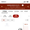 청룡동-33 이미지