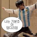 애랑다방 | 4월, 나는 기분조아 덤디리덤