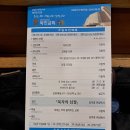 서울 양천구 신정동에 있는 목민교회(2024년 6월 2일, 제22주) 이미지