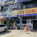 궁안 | 분당 판교 제주 흑돼지 궁안맛집 후기