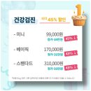 푸른힐동물병원 이미지