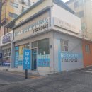 대정로82번길 이미지