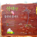 청계 버스터미널(정류장) 이미지