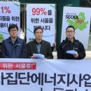 에스에이치발전소 이미지