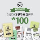 이푸른주식회사