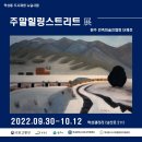 힐링스트리트