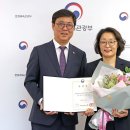 콘텐츠진흥원장 김윤지 한국수출입은행 해외경제연구소 수석연구원