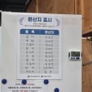 아쿠아딜리버리회포장 이미지