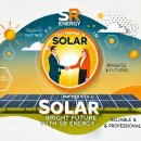🌟2025년 태양광 발전소 대출금리 전망 – 투자자와 사업자 필독