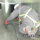 세진토탈크리닝