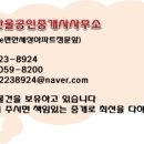농수산물시장후문 이미지