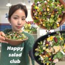 해운대샐러드 맛집 해피샐러드클럽 메뉴 리뷰 (쏘해피, 필배러, 후무스) 다이어트 칼로리