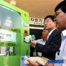 유성영농조합법인 이미지