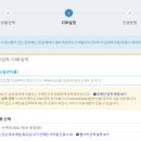 시큐어사인 이미지