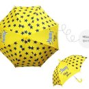 리틀프린스 우산(옐로우/핑크/블루) 이미지