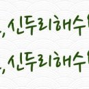 CU태안읍내점 이미지