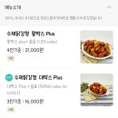 꼬꼬스토리 - 강북구 솔샘로 174 | 꼬꼬스토리