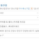 일창산업 이미지