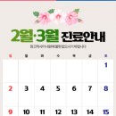 마포탑안과의원 이미지