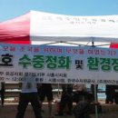 특수임무유공자회 시흥시지회 이미지