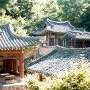 서원 이미지