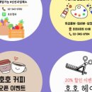 호호스시 이미지